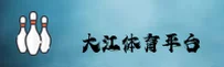 DJ | 大江体育·官方网站