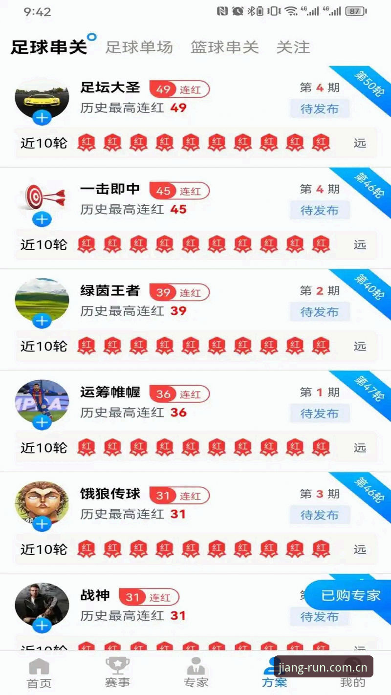 大江体育平台官方下载全攻略：从安装到实战的深度解析